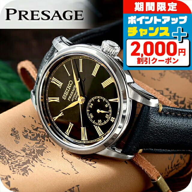 正規品 7年保証キャンペーン 送料無料 セイコー プレザージュ 漆ダイヤル コアショップ専用モデル 流通限定モデル 日本製 メンズ 腕時計 SART011 SEIKO PRESAGE Classic Series Craftsmanship アナログ ブラック 黒 ◆SEIKO創世記の懐中時計「タイムキーパー」をオマージュした漆ダイヤルモデルをリニューアル。6時位置に24時針を備えたキャリバー6R5Hを採用し、ダイヤルの目盛りに新たにミニッツレールを用いてエレガントさを強調しました。何度も塗りと研ぎを繰り返し艶を備えた漆黒の色と、ふっくらと厚みのある金のローマ数字のコントラストを効かせ、金沢漆器、加賀蒔絵を想起させる豪華な色使いです。艶やかな漆黒の漆が引き立つ黒の牛皮革ストラップを採用（LWG認証レザー）し、高級感を高めています。 発売日：2025年7月発売 機械式腕時計メーカー希望小売価格はメーカーサイトに基づいて掲載しています■さまざまなタイプの腕時計をご用意しています。メンズ腕時計 男性用腕時計 レディース腕時計 女性用腕時計 キッズウォッチ ペア ペアウォッチ 男女兼用腕時計 ユニセックス お揃い腕時計 カップル時計 ペアセット 記念日ペア 恋人用腕時計 クオーツ クォーツ 電池式 自動巻き 機械式 手巻き メカニカル 電波 ソーラー 電波ソーラー ソーラー電波 ソーラー電波時計 ソーラー電波腕時計 エコドライブ エコ・ドライブ スプリングドライブ 3針 クロノグラフ GMT 日付 曜日 カレンダー ストップウォッチ パワーリザーブ 耐衝撃 スケルトン 裏スケ スマートウォッチ Bluetooth デジタル アナログ アナデジ デジアナ 5気圧防水 防水 防水腕時計 ダイバー ダイバーズ ダイバーズウォッチ 限定モデル スクエア ラウンド 四角 丸形 丸型 ビッグフェイス 大きいサイズ 大きい 小さい 大きめ 小さめ 小ぶり 春 夏 秋 冬 見やすい シンプル ミリタリー アウトドア 海 プール に使える 薄型 薄い 軽い 軽量 超軽量 可愛い かわいい かっこいい おしゃれ きれい カジュアル フォーマル スイス製 日本製 国産 革ベルト レザーベルト ラバーベルト ゴムバンド ステンレス 金属ベルト メタル チタン キラキラ 華奢 小型腕時計 高級 高級時計 高級腕時計 ファッション時計 スーツ 仕事用 ビジネス腕時計 スポーツ腕時計 ブランド ブランドウォッチ 人気ブランド カジュアルブランド ハイブランド 高級ブランド おすすめ 人気 定番 ブラック ホワイト ブルー レッド イエロー ネイビー カーキ グリーン グレー ピンク ゴールド シルバー 黒 白 青 赤 緑 黄色 金色 銀色■幅広い方にご利用いただけます。10代 20代 30代 40代 50代 60代 70代 80代 男性 女性 メンズ レディース 男の子 女の子 男子 女子 働く女性 ベビー キッズ こども 子供 幼稚園 保育園 小学生 中学生 高校生 大学生 20歳 成人 大人 新卒 社会人 新社会人 お父さん お母さん 父 母 父親 母親 両親 旦那さん 夫 妻 奥さん 夫婦 おじいちゃん おばあちゃん 祖父 祖母 兄 姉 弟 妹 叔父 叔母 義父 義母 親戚 友達 友人 女友達 ママ友 同僚 上司 部下 取引先 先生 会社 学校 敬老会 カップル 婚約中の二人 記念日を祝う二人 彼氏 彼女 恋人 二人で使える ビジネスマン 社会人 シェア 男女兼用 ユニセックス■大切な記念日の贈り物としても人気です。ギフト プレゼント ラッピング 刻印サービス 名入れ サイズ調整 電池交換 プチギフト 特別ギフト 記念日ギフト まとめ買い 大量注文 贈答品 普段使い 実用的 お祝い お祝い返し 記念日 記念品 結婚記念日 誕生日 誕生日プレゼント 結婚祝い 成人式 成人祝い 出産祝い 就職祝い 卒園祝い 卒業祝い 合格祝い 引っ越し祝い 御祝 御礼 お礼 クリスマス クリスマスプレゼント バレンタイン バレンタインギフト バレンタインデー ホワイトデー チョコ以外 敬老の日 父の日 母の日 ははの日 ちちの日 ウェディングギフト ブライダルギフト 披露宴 結婚式 弔事 法事 還暦祝い 喜寿祝い 古稀祝い 傘寿祝い 米寿祝い 卒寿祝い 白寿祝い ダイヤモンド婚式 金婚式 銀婚式 デート 新築祝い 開店祝い 快気祝い 上棟祝い 賞品 コンペ景品 ゴルフコンペ 法人注文 退職祝い 定年退職記念品 入園祝い 入学祝い 卒園記念品 卒業記念品新着商品はこちら2025/12/699,800円2025/12/6139,800円2025/12/6359,800円2025/12/6339,800円2025/12/6139,800円2025/12/699,800円セイコー プレザージュ 漆ダイヤル 自動巻き 腕時計 メンズ コアショップ専用モデル 流通限定モデル SEIKO PRESAGE SART011 アナログ ブラック 黒 日本製 防水 セイコー初懐中時計オマージュセイコーが1895年に完成させた、セイコー初の懐中時計「タイムキーパー」のレイアウトをオマージュし、ダイヤルデザインに落とし込んだモデル。針の形状やインデックスの配置に至るまでを緻密に計算し、抜群の視認性を誇るデザインです。ダイヤルの目盛り外周部には新たにミニッツレールを用いることで、エレガントさを感じさせるモデルにアップデートしました。さらに、ふっくらと厚みのある金のローマ数字や6時位置のサブダイヤル、同色のマット仕上げの針によって、黒い漆ダイヤルとのコントラストを最大限に際立たせ、金沢漆器や加賀蒔絵を想起させるような豪華な装いを演出しています。吸い込まれるような漆ダイヤル漆の木から採取した天然漆を幾層にも塗り重ね、鏡面の艶が出るまで磨き上げることで、漆独特の艶やかで奥行きのある表情を出した味わい深い漆ダイヤル。「漆黒」という言葉の語源にもなるほどの奥深い艶により、唯一無二の個性を放ちます。ダイヤルに塗る漆は美しい光沢をたたえつつも、針の動きを妨げない厚みに仕上げる必要があるため、1枚1枚職人の手による作業とチェックが行われています。全工程に約3週間という手間と時間をかけて、美しい漆ダイヤルはできあがります。また、漆は固化せずに硬化を続けるため劣化せず、耐久性が半永久的に高まり続ける特性をもっているので、「永く」腕元で輝く相棒になってくれるはずです。ダイヤルを覆うガラス内面には、光の反射を抑える無反射コーティングを施し、漆の美しさを際立たせています。質感の高い牛皮革ストラップ艶やかな漆黒の漆を引き立たたせるのは、質感の高い黒い牛皮革のストラップ。LWG（Leather Working Group）（※）の認証を取得したタンナーで生産されたレザーを使用しています。インデックスや針の色味に合った4箇所の金のステッチにより、ダイヤルとストラップの一体感を醸成しています。ワンプッシュ三つ折れ方式のため、着脱の度に皮革を傷つけることなくご使用いただけます。（※LWG（Leather Working Group）とは、持続可能なレザー生産を目指し、品質や安全性、環境問題等の啓蒙活動を行う非営利の組織です。）品番SART011駆動方式自動巻き（6R5H/手巻き付き）素材：ケースステンレススチール素材：ベルト牛皮革風防デュアルカーブサファイアガラス（内面無反射コーティング）文字盤カラーブラックベルトカラーブラックサイズ（縦×横×厚）約47×40×13mmかん幅約20mm美錠幅約18mmベルト腕周り約13.5-18.5cm重さ約86g仕様日常生活用強化防水（10気圧）平均日差＋25秒〜−15秒駆動期間：最大巻上時約72時間持続耐磁あり石数 24石24時間表示秒針停止機能スクリューバック漆ダイヤルバックスケルトン日本製付属品保証書・専用ボックス※環境問題への取り組みの一環として、取扱説明書は電子化となりました。詳細は付属の保証書をご確認ください。保証メーカーにて三年保証類似モデルはこちら243,100円203,500円259,600円132,000円132,000円132,000円154,000円132,000円154,000円
