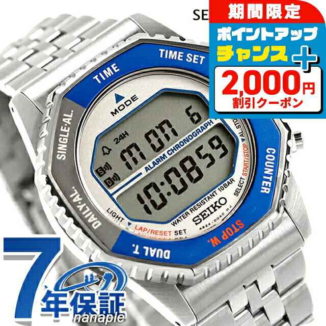 ＼2000円OFF+さらに9倍／ セイコーセレクション S Series INTERNATIONAL LINE クォーツ 電池式 腕時計 ブランド メンズ ロトコール クロノグラフ SEIKO SELECTION SBJG021 デジタル シルバー おしゃれ 防水 プレゼント 男性 実用的