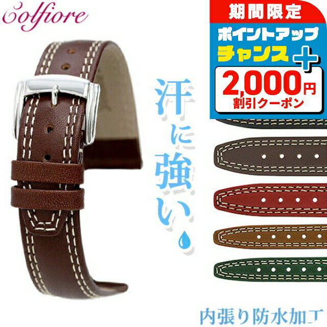 ��2000��OFF+�����12�ܡ�1/10���꡿ ���ѥ٥�� ���� ����ե������� �ɿ� �ץ٥�� 12mm 14mm 18mm 20mm 22mm �ӻ��� ...