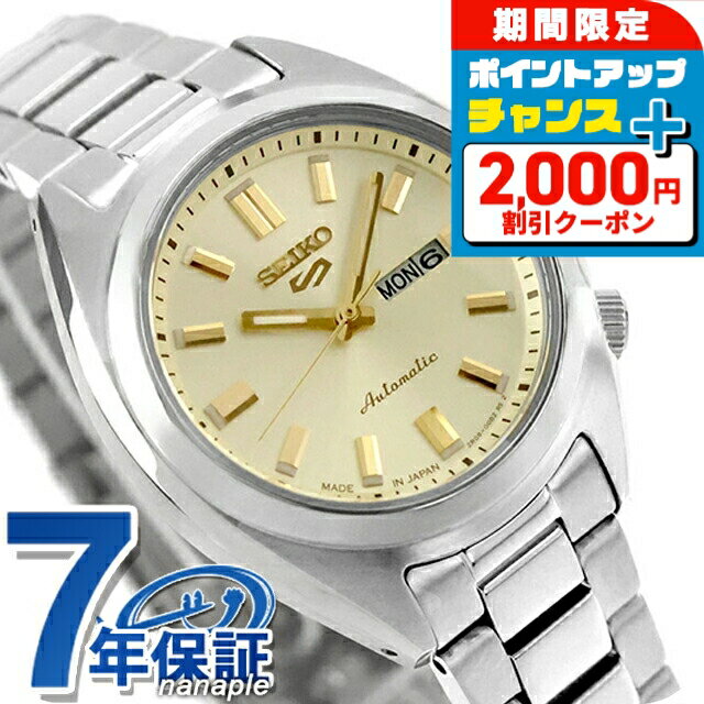 ＼2000円OFF+さらに12倍★1/15限定／ セイコー5 スポーツ SNXS Series 自動巻き 腕時計 ブランド レディース Seiko 5 Sports SRRA011 アナログ シャンパンゴールド 日本製 おしゃれ 防水 軽い 華奢 かわいい プレゼント 女性 実用的