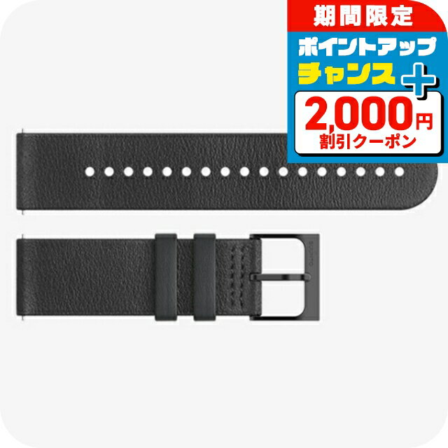 ＼2000円OFF+さらに9倍／ スント レザーストラップ 時計ベルト 交換用ベルト ブランド メンズ レディース スントアクセサリー SUUNTO SS050693000 ブラック 黒