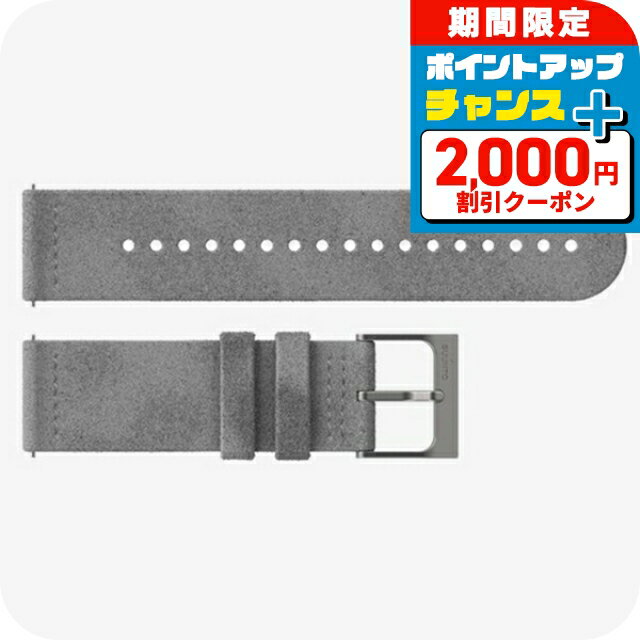 ＼2000円OFF+さらに9倍／ スント マイクロファイバーストラップ 時計ベルト 交換用ベルト ブランド メンズ レディース スントアクセサリー SUUNTO SS050700000 グレー