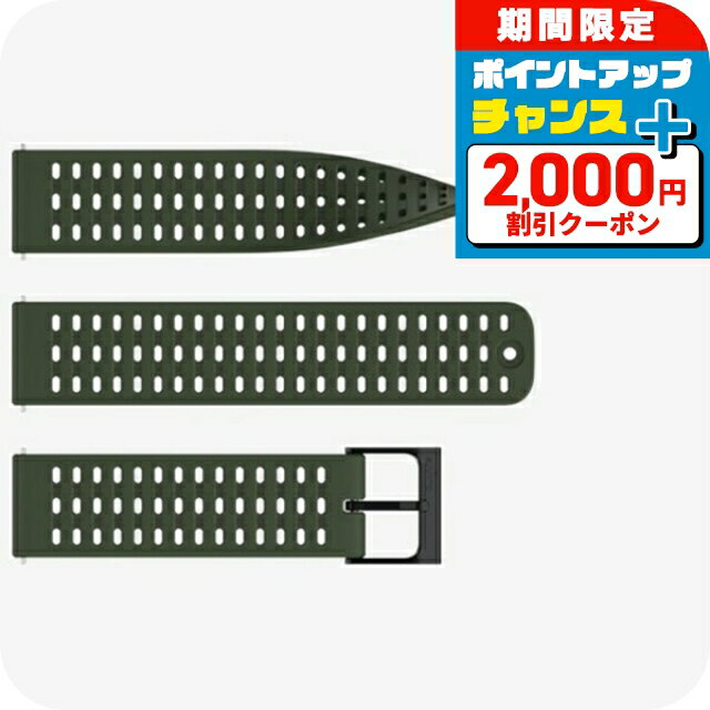 ＼2000円OFF+さらに9倍／ スント シリコンストラップ 時計ベルト 交換用ベルト ブランド メンズ レディース スントアクセサリー SUUNTO SS050851000 フォレストグリーン