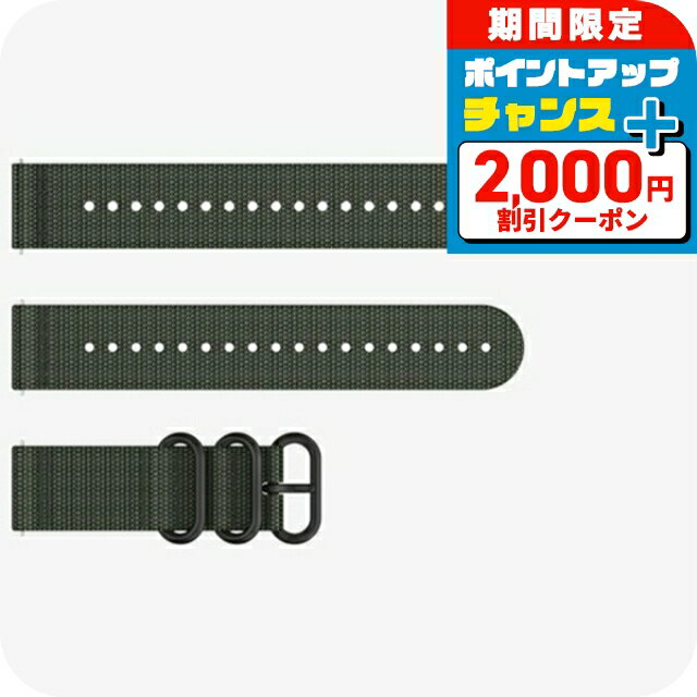 ＼2000円OFF+さらに9倍／ スント 布ストラップ 時計ベルト 交換用ベルト ブランド メンズ レディース スントアクセサリー SUUNTO SS050854000 フォレストグリーン