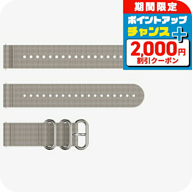 ＼2000円OFF+さらに9倍／ スント 布ストラップ 時計ベルト 交換用ベルト ブランド メンズ レディース スントアクセサリー SUUNTO SS050856000 サンドグレー