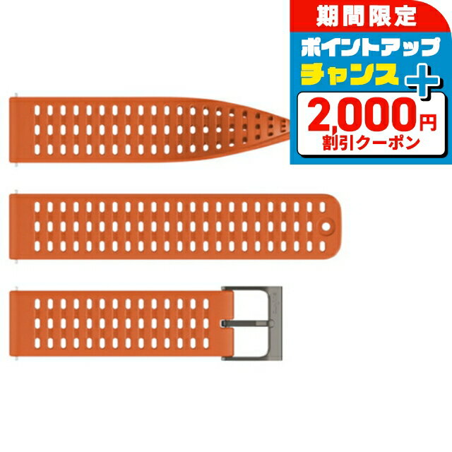 ＼2000円OFF+さらに9倍／ スント シリコンストラップ 時計ベルト 交換用ベルト ブランド メンズ レディース スントアクセサリー SUUNTO SS050881000 キャノンオレンジ