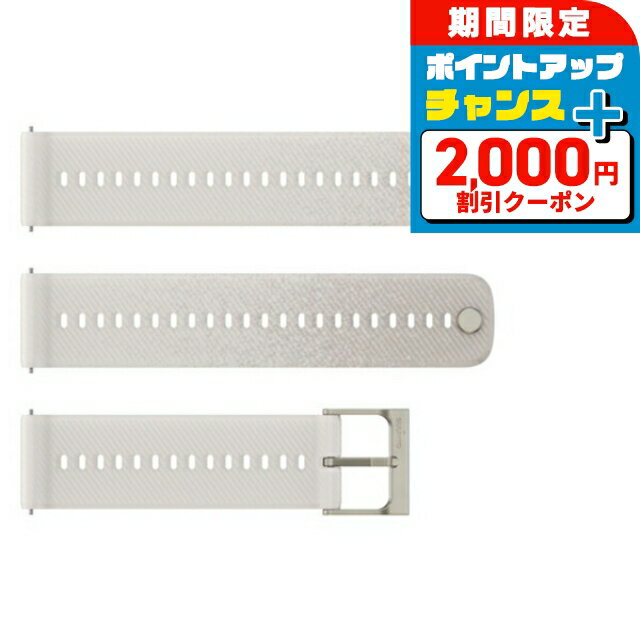 ＼2000円OFF+さらに9倍／ スント シリコンストラップ 時計ベルト 交換用ベルト ブランド メンズ レディース スントアクセサリー SUUNTO SS051072000 グレー