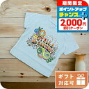 \2000円OFF+さらに9倍/ 子供服 キッズ 女の子 男の子 高級 ブランド 出産祝い ギフト おしゃれ ステラマッカートニー Tシャツ ベビー STELL...