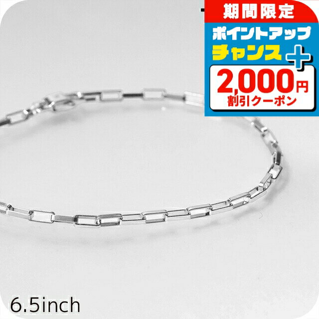 ＼2000円OFF+さらに9倍／ トムウッド ブレスレット メンズ レディース ブランド TOMWOOD ビリーブレスレット 6.5インチ 100057 シルバー アクセサリー