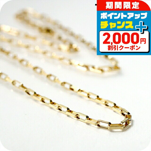 ＼2000円OFF+さらに9倍／ トムウッド ネックレス メンズ レディース ブランド TOMWOOD ビリーチェーンゴールド 20.5インチ 100060 ゴールド アクセサリー