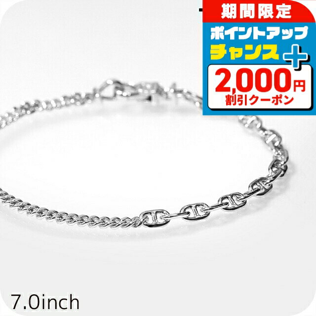 ＼2000円OFF+さらに9倍／ トムウッド ブレスレット メンズ レディース ブランド TOMWOOD ルーブレスレット 7.0インチ 101202 シルバー アクセサリー