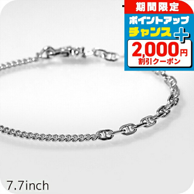 ＼2000円OFF+さらに9倍／ トムウッド ブレスレット メンズ レディース ブランド TOMWOOD ルーブレスレット 7.7インチ 101202 シルバー アクセサリー