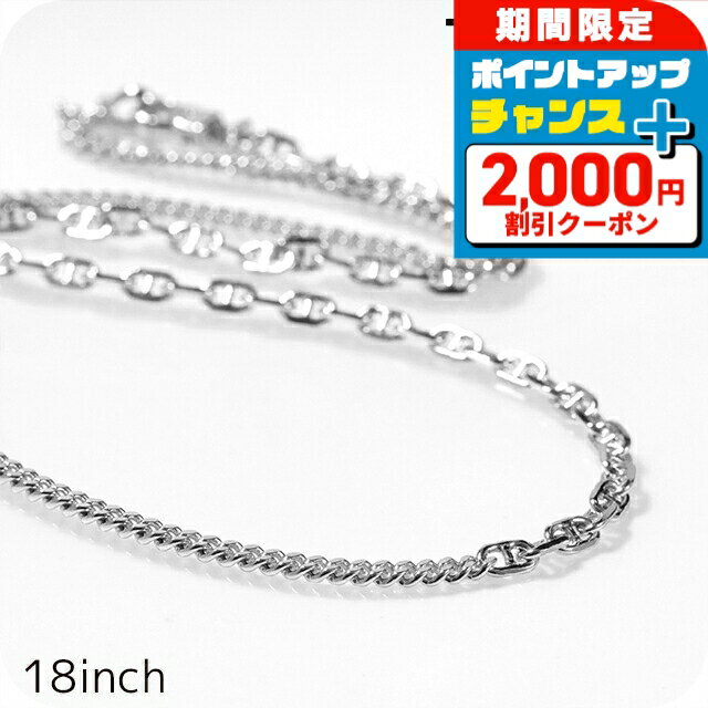 ＼2000円OFF+さらに9倍／ トムウッド ネックレス メンズ レディース ブランド TOMWOOD ルーチェーン 18インチ 101232 シルバー アクセサリー