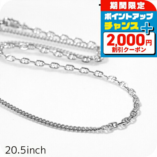 ＼2000円OFF+さらに9倍／ トムウッド ネックレス メンズ レディース ブランド TOMWOOD ルーチェーン 20.5インチ 101232 シルバー アクセサリー