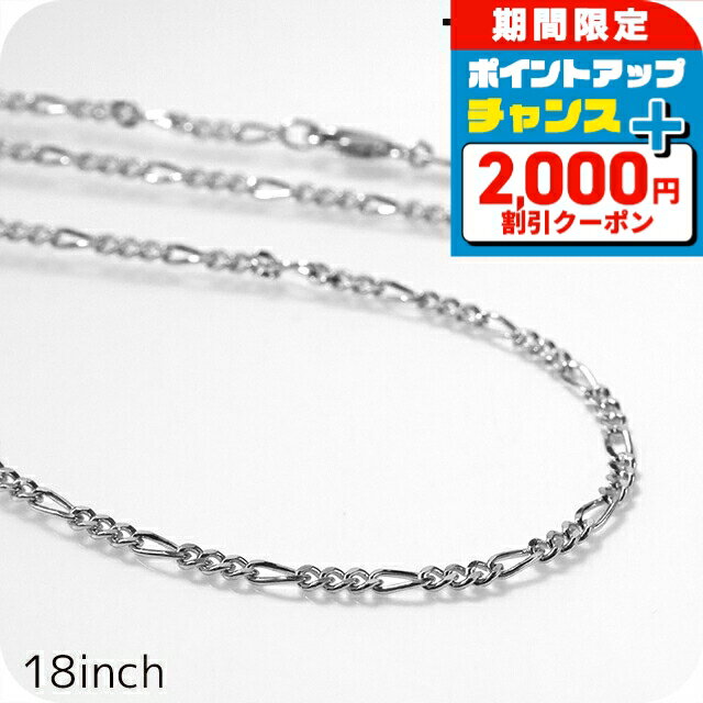 ＼2000円OFF+さらに9倍／ トムウッド ネックレス メンズ レディース ブランド TOMWOOD ボーチェーンスリム 18inch 101262 シルバー アクセサリー