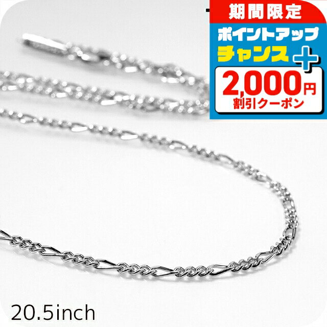 ＼2000円OFF+さらに9倍／ トムウッド ネックレス メンズ レディース ブランド TOMWOOD ボーチェーンスリム 20.5inch 101262 シルバー アクセサリー