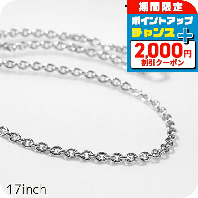 ＼2000円OFF+さらに9倍／ トムウッド ネックレス メンズ レディース ブランド TOMWOOD エイダチェーンスリム 17インチ 101425 シルバー アクセサリー