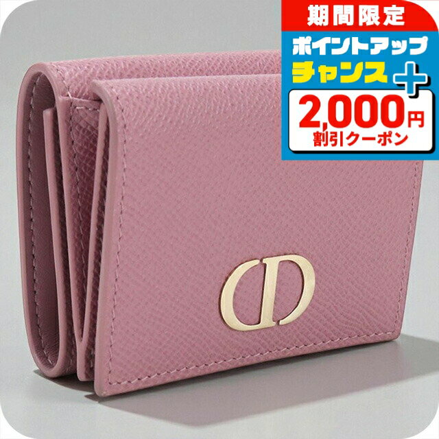 楽天市場】ディオール ピンク（形状（財布）三つ折り財布