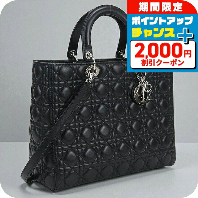 ＼2000円OFF+さらに9倍／【中古】 ディオール ハンドバッグ レディース ブランド Dior レディディオール バッグ ラージ CAL44561 ブラック バッグ 軽量 小さめ 手提げ 高級 おしゃれ プレゼント 女性 実用的 かわいい