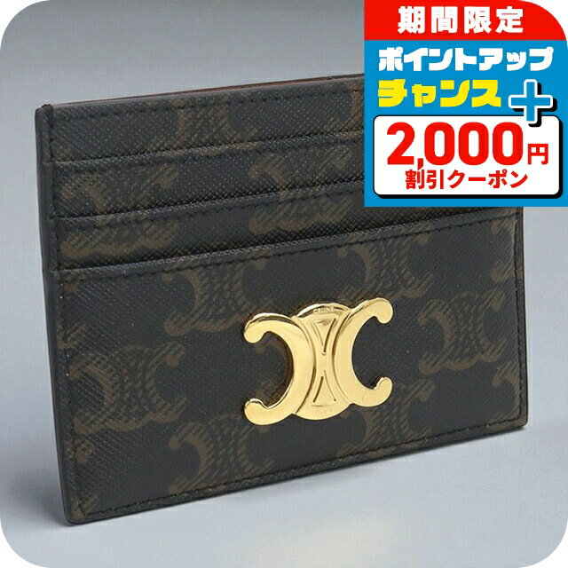 ������2000��OFF�ܤ����9�ܡ�����š� ���꡼�� �����ɥ����� ��ǥ����� �֥��� CELINE �����ɥۥ���� CE95129 �֥饦�� ����