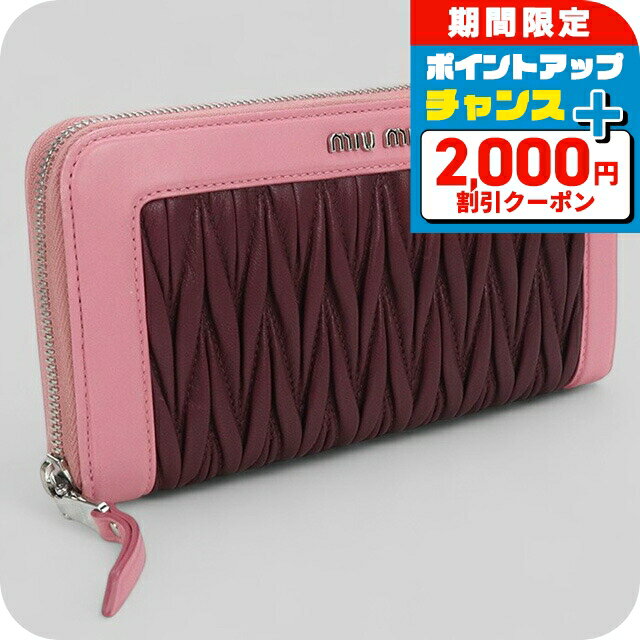 楽天市場】miumiu ラウンドファスナーの通販