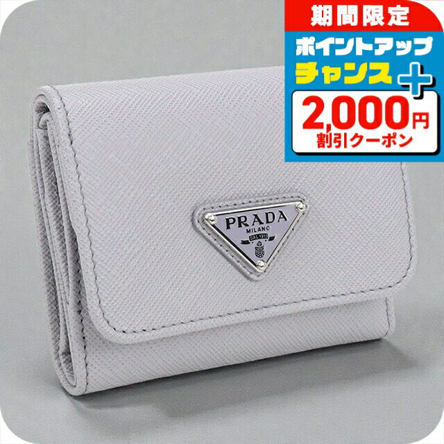 楽天市場】プラダ（小銭入れ（有/無）なし）（財布・ケース｜バッグ