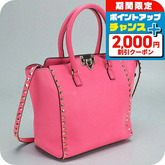 楽天腕時計のななぷれ＼2000円OFF+さらに9倍／【中古】 ヴァレンティノ トートバッグ レディース ブランド VALENTINO ロックスタッズ 2WAY レザー ピンク バッグ 軽量 手提げ 高級 おしゃれ プレゼント 女性 実用的 かわいい
