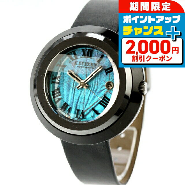 腕時計のななぷれのその他を見る