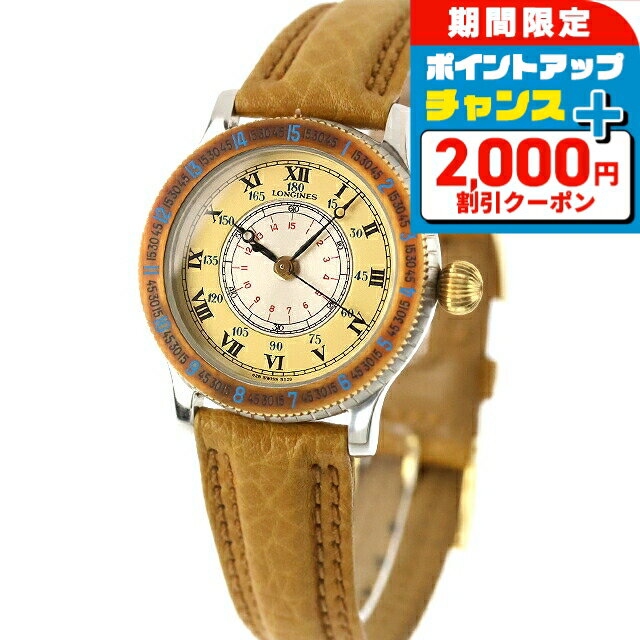 腕時計のななぷれのその他を見る