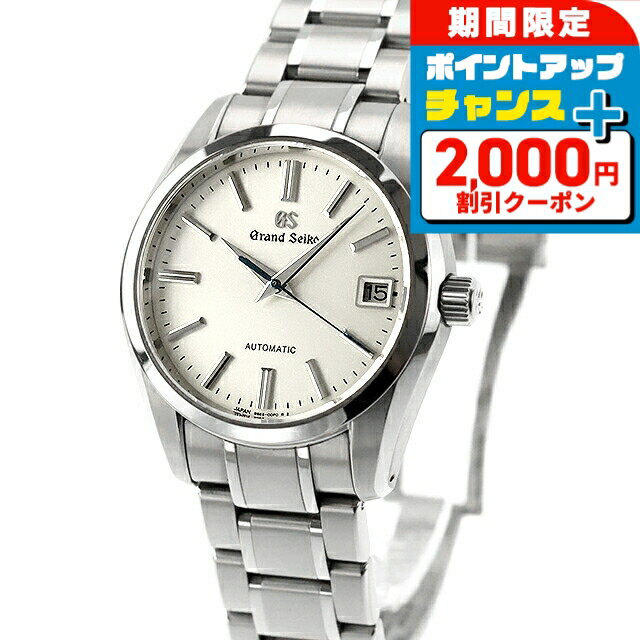 腕時計のななぷれのSBGR259を見る