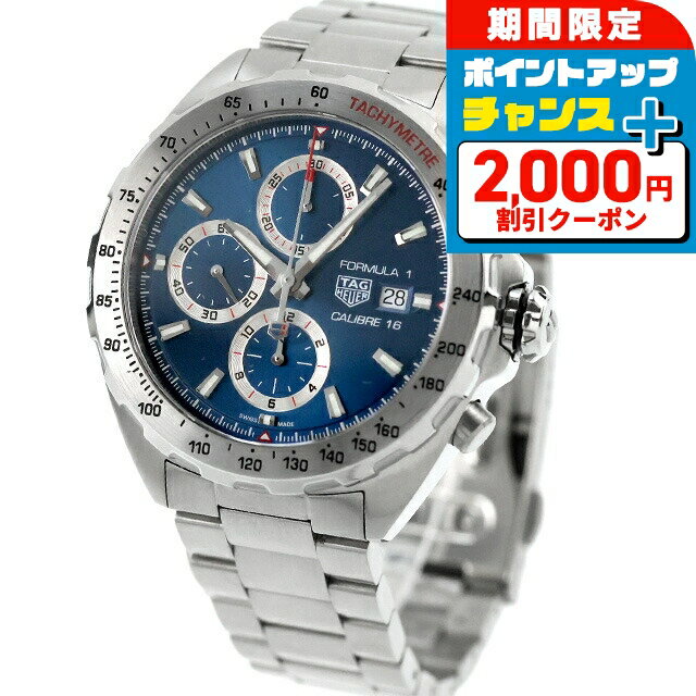 ＼2000円OFFクーポン+さらに4倍／【中古】 美品 タグ・ホイヤー...(2)