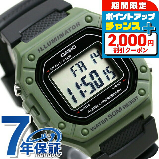 ＼2000円OFF+さらに9倍／ カシオ チープカシオ デジタル グリーン 海外モデル メンズ レディース 腕時計 W-218H-3AVDF CASIO アウトドア チプカシ 時計 ブランド おしゃれ 防水 小さい 軽い かわいい プレゼント 実用的