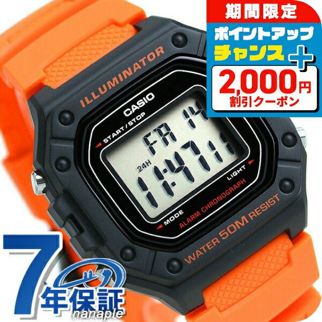 ＼2000円OFF+さらに9倍／ カシオ チープカシオ デジタル オレンジ 海外モデル メンズ レディース 腕時計 W-218H-4B2VDF CASIO アウトドア チプカシ 時計 ブランド おしゃれ 防水 小さい 軽い かわいい プレゼント 実用的