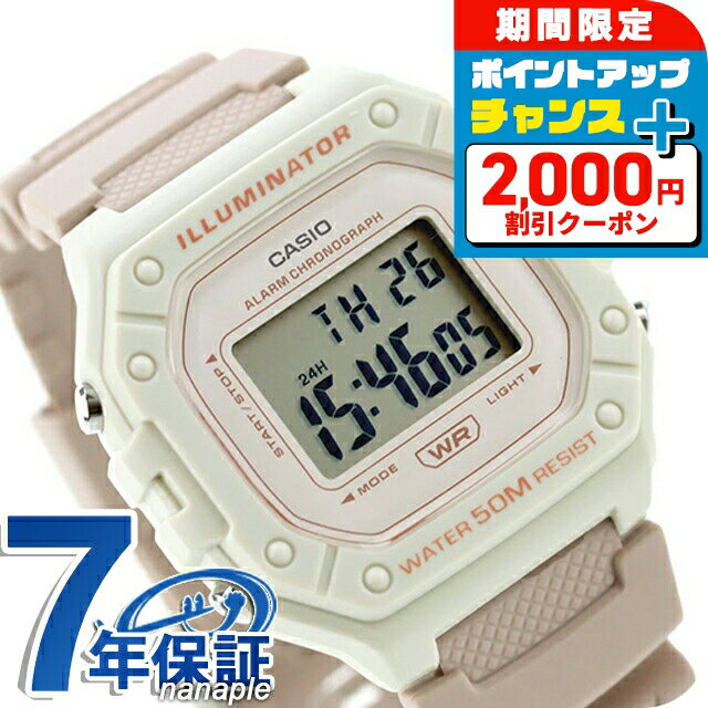 \2000円OFF+さらに9倍/ カシオ CASIO アウトドア W-218HC-4A2V ポップ チプカシ 海外モデル ユニセックス メンズ レディース 腕時...