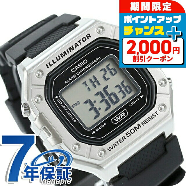 \2000円OFF+さらに9倍/ カシオ CASIO アウトドア W-218HM-7AV スタンダード チプカシ 海外モデル メンズ 腕時計 カシオ CASIO...