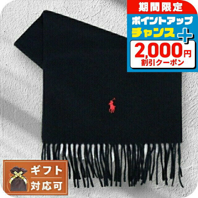 ＼2000円OFF+全品7倍+さらに9倍★7日限定／ ポロラルフローレン POLO RALPH LAUREN マフラー PC0476-001 メンズ レディース BLACK ブラック レッド刺繍