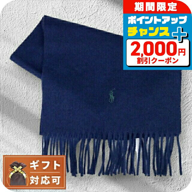 ＼2000円OFF+全品7倍+さらに9倍★7日限定／ ポロラルフローレン POLO RALPH LAUREN マフラー PC0476-411 メンズ レディース NAVY ネイビー