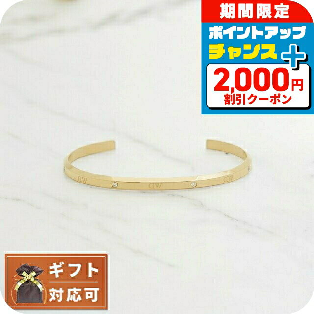 ＼2000円OFF+全品7倍+さらに9倍★7日限定／ ダニエルウェリントン DANIEL WELLINGTON CLASSIC LUMINE BRACELET G バングル DW00400532 レディース ゴールド