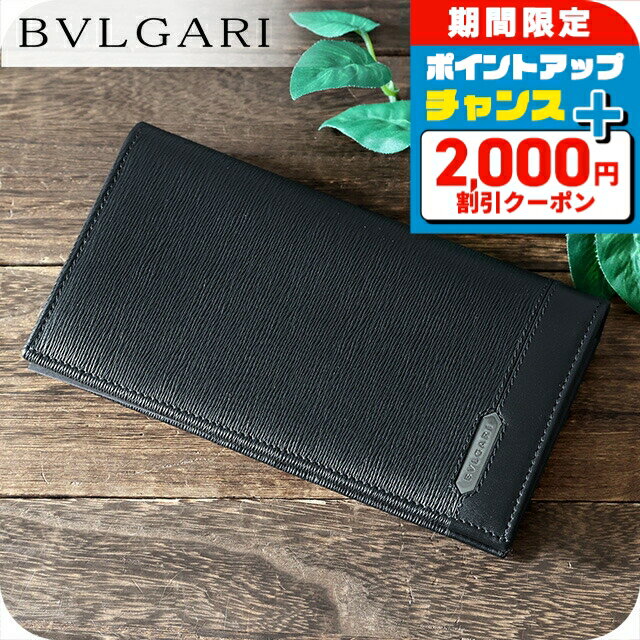 極美品 ブルガリ 長財布 小銭入れ  カード コンパクト 財布 ブラック 楽天市場】ブルガリ 財布（小銭入れ（有/無）なし）（財布・ケース