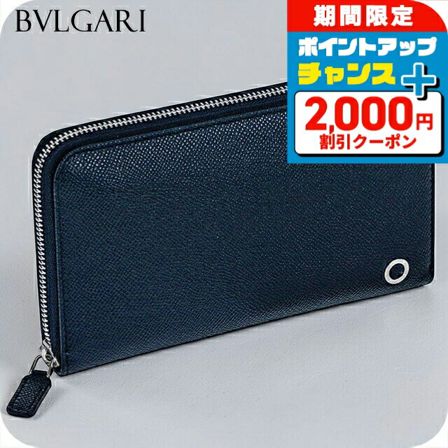 楽天市場】bvlgari 284231の通販