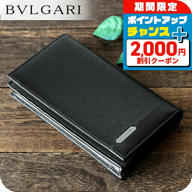 楽天市場】ブルガリ 財布 新作の通販
