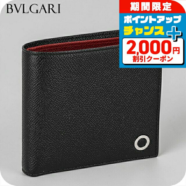 ＼4/7限定★2000円OFF+超ポイントUP／ ブルガリ 二つ折り財布 二折財布 メンズ ブランド BVLGARI 288273 BLK ブラック/レッド