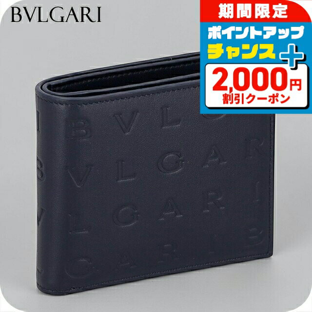 ＼4/7限定★2000円OFF+超ポイントUP／ ブルガリ 二つ折り財布 二折財布 メンズ ブランド BVLGARI 292913 POLAP ネイビー