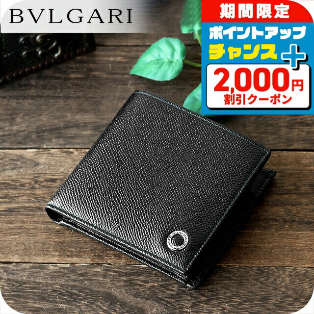 楽天市場】ブルガリ リング（形状（財布）二つ折り財布）（財布