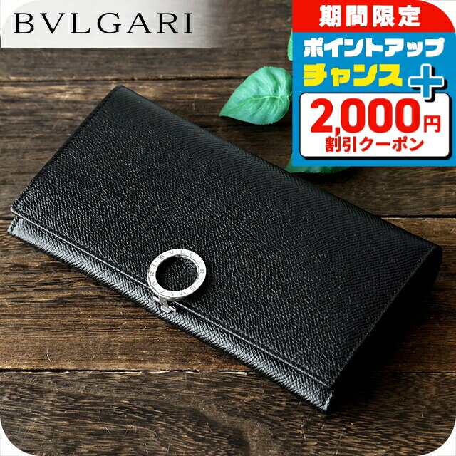 ＼クーポン利用で65670円★さらに+9�