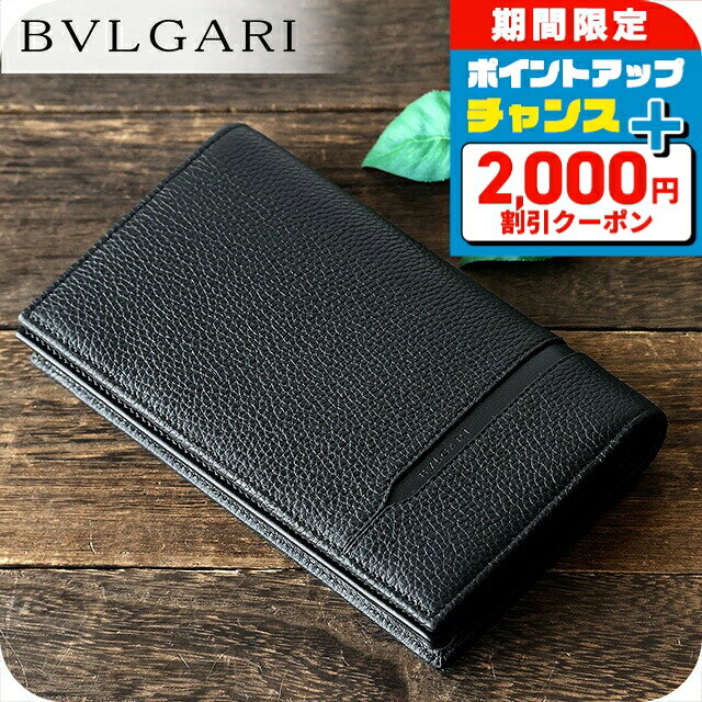 楽天市場】ブルガリ 36966の通販