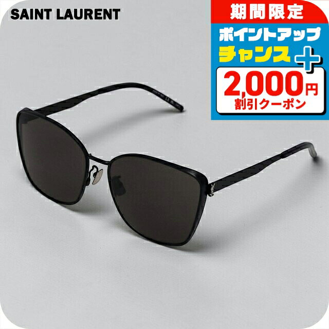 【美品】SAINT LAURENT SL98 サングラス 楽天市場】saint laurent sl98の通販