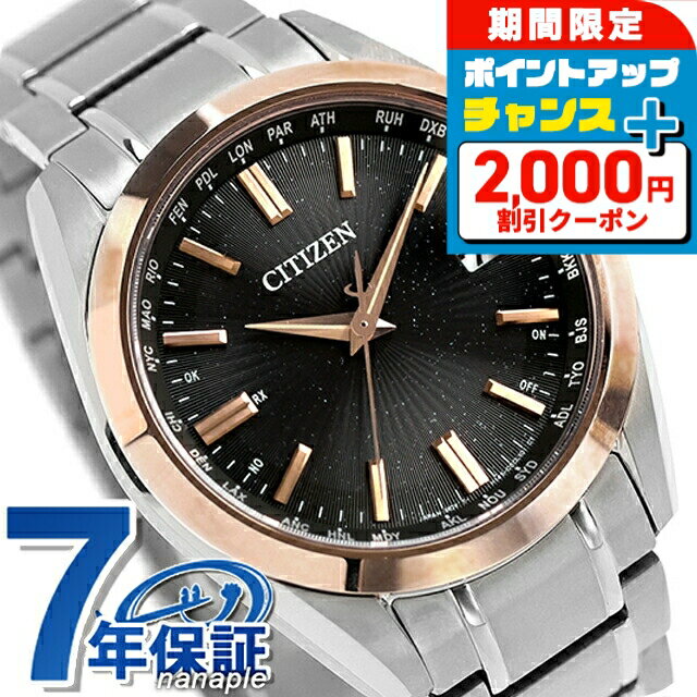 楽天市場】ブラック ゴールド（シリーズCITIZENコレクション（シチズン