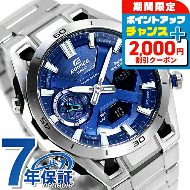 ������2000��OFF�ܤ����9�ܡ� ���ǥ��ե��� EDIFICE SOSPENSIONE ���ե����顼 ECB-2300D-2A Bluetooth �������...