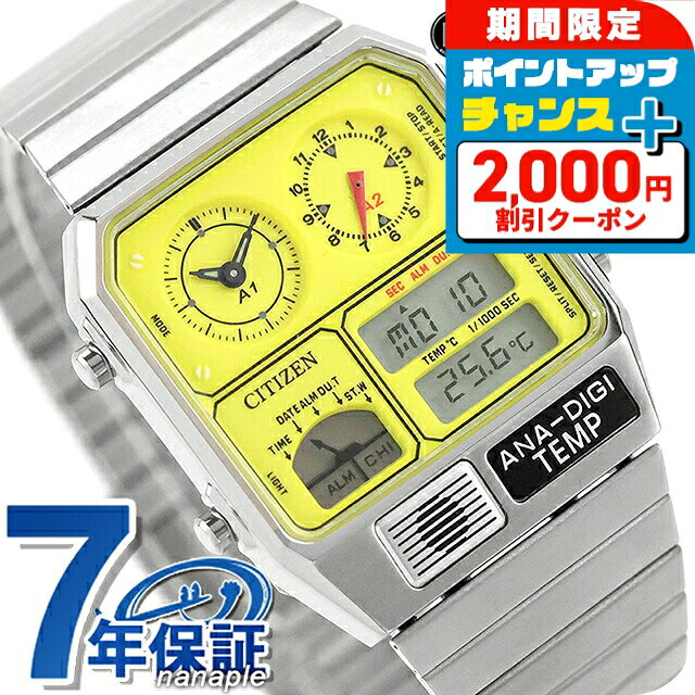 楽天市場】シチズン ana－digi temp（腕時計）の通販